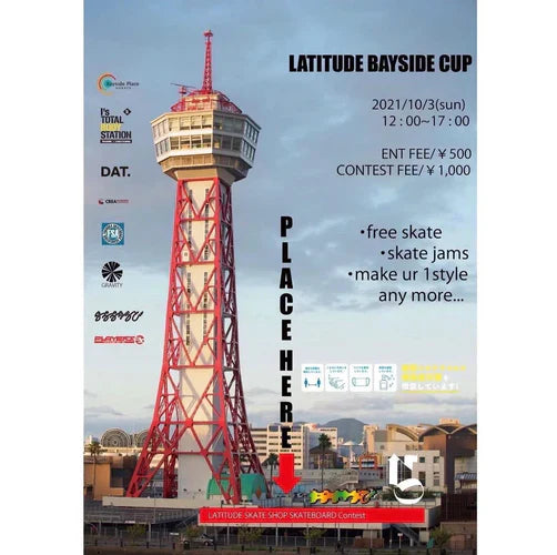 LATITUDE BAY SIDE CUP 協賛
